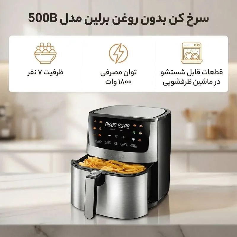 سرخکن برلین آلمان 500b